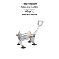 ΠΑΤΑΤΟΚΟΦΤΗΣ ΕΠΑΓΓΕΛΜΑΤΙΚΟΣ με 3 ΕΙΔΗ ΜΑΧΑΙΡΙΩΝ ΚΟΠΗΣ WZST-207 - Max.Home®