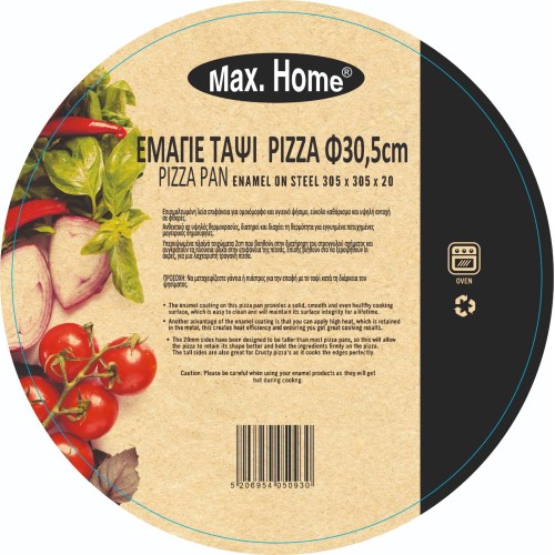 ΤΑΨΙ PIZZA Φ30.5x2cm ΕΜΑΓΙΕ ΔΙΑΤΡΗΤΟ EA-6400 - Max.Home® ΤΑΨΙ PIZZA Φ30.5x2cm ΕΜΑΓΙΕ ΔΙΑΤΡΗΤΟ EA-6400 - Max.Home®