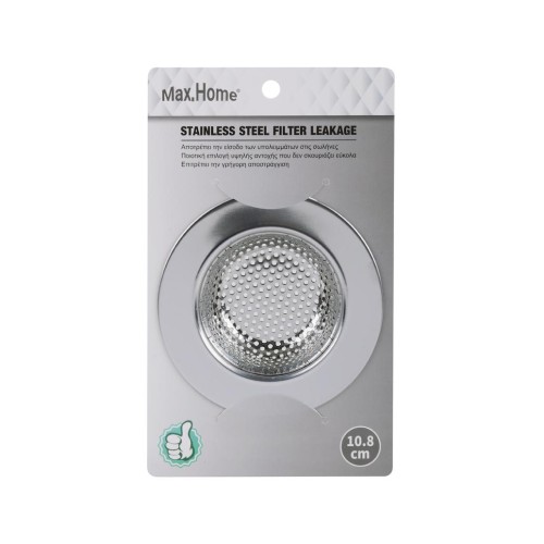 ΦΙΛΤΡΟ ΝΕΡΟΧΥΤΗ ΑΝΟΞΕΙΔΩΤΟ BASIC HD8301-Φ10.8cm - Max.Home®